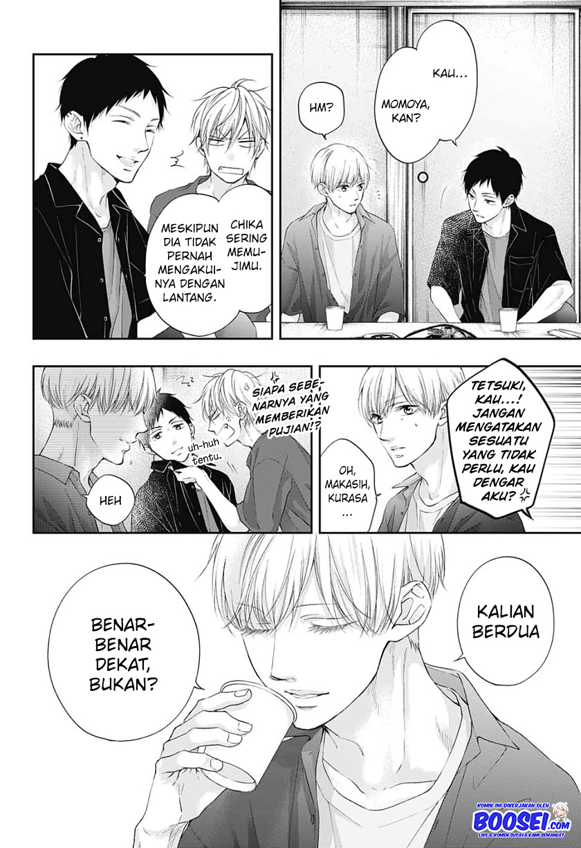 Kono Oto Tomare!